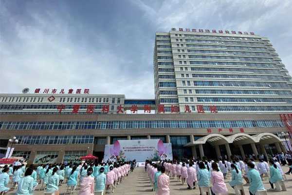供卵自怀三胎，银川试管婴儿医院排名有哪些